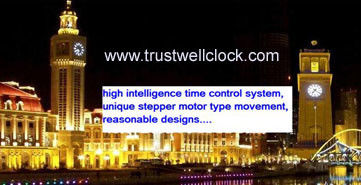 underground clock,movement for metro train clock, highspeed rail clocks movement machine-GOOD CLOCK YANTAI)TRUST-WELL CO