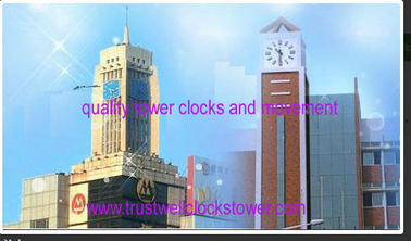 China movement for tower clocks,mechanism for tower clocks,four 4 faces building clocks with GPS,- (Yantai)Trust-Well Co